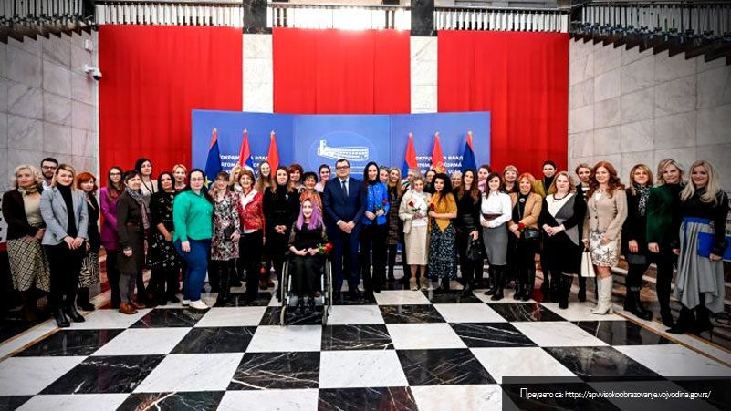 11. februar - Međunarodni dan žena i devojaka u nauci