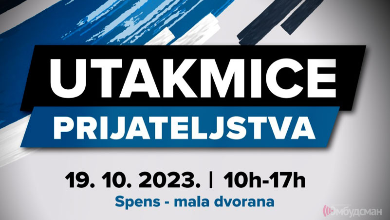 Utakmice prijateljstva